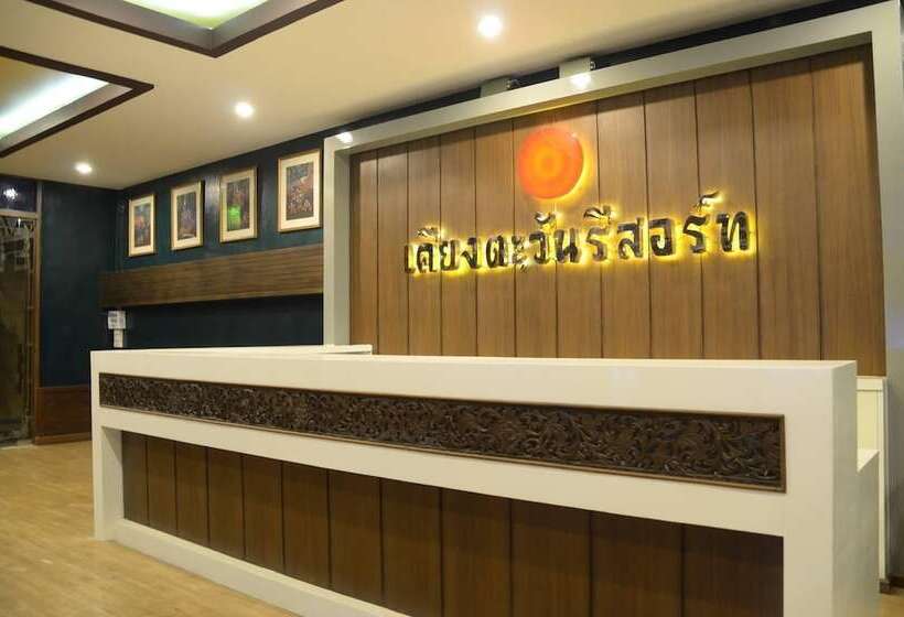 酒店 Keingtawan Resort