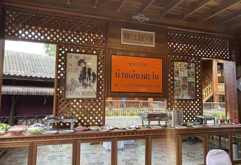 Hotelli Keingtawan Resort