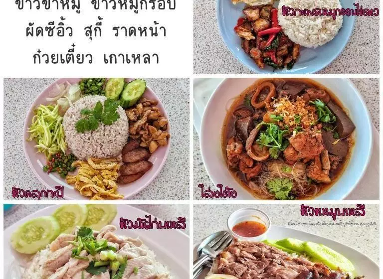 Bali Boutique Hotel Suratthani