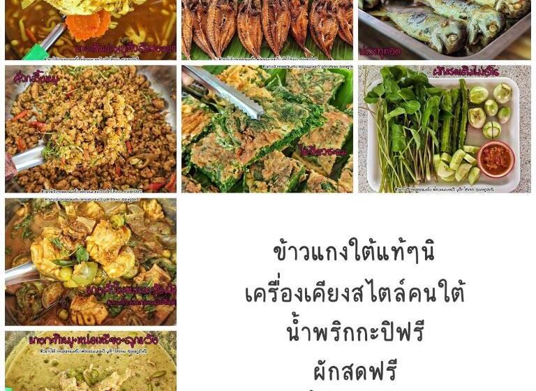 Bali Boutique Hotel Suratthani