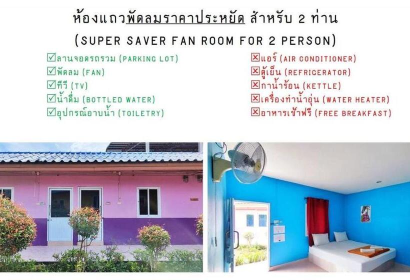 Bali Boutique Hotel Suratthani