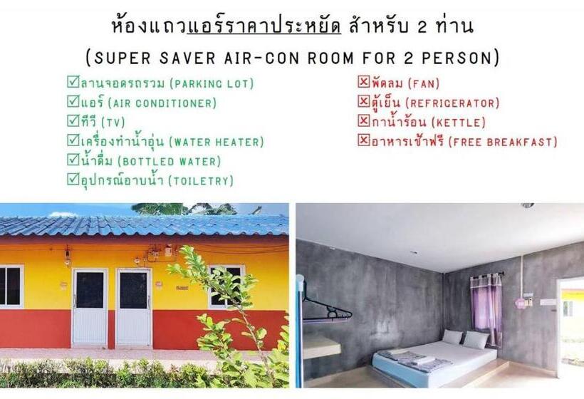 Bali Boutique Hotel Suratthani