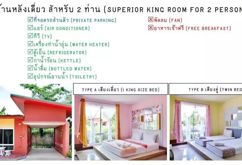 Bali Boutique Hotel Suratthani