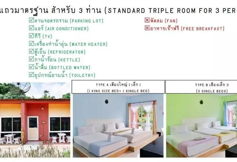 Bali Boutique Hotel Suratthani