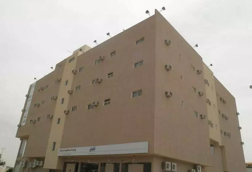 Marahal Kharj Aparthotel 1