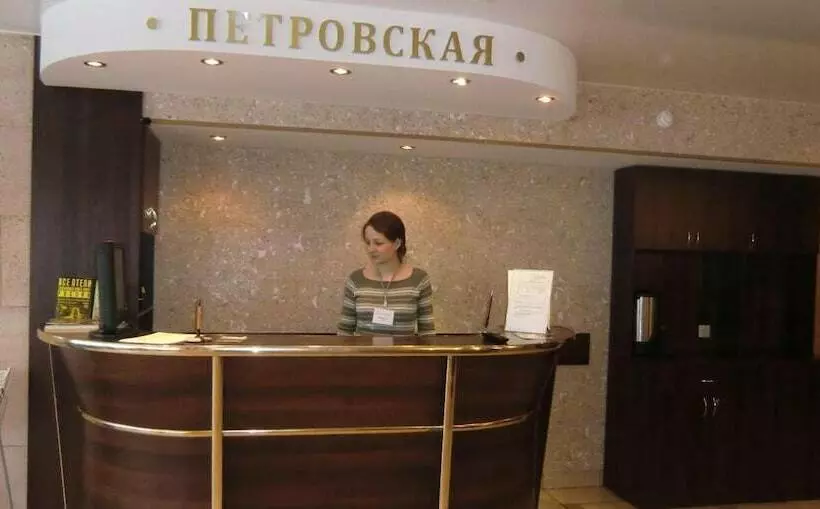 Hotelli Petrovskaya