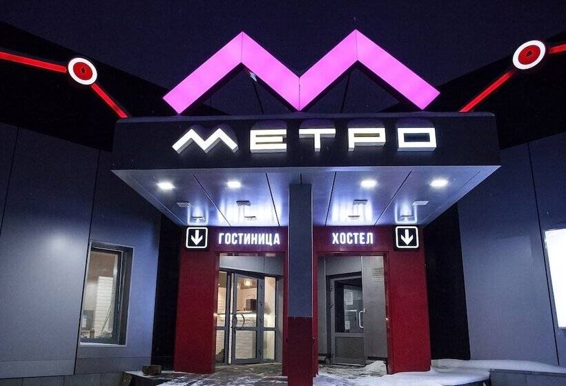 酒店 Metro