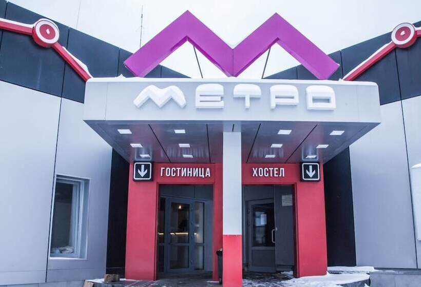 酒店 Metro