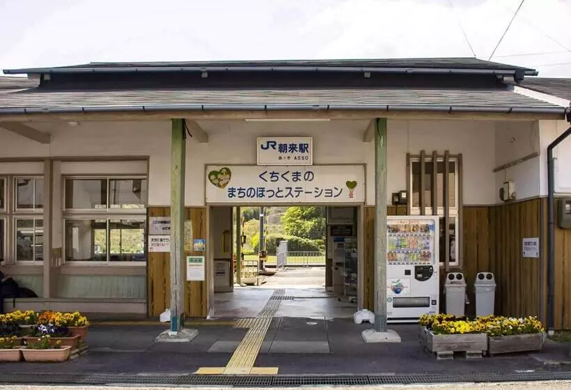 ペンション Guest Cafe Kuchikumano