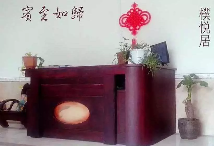 ペンション Yangshuo Pure Joy Resort