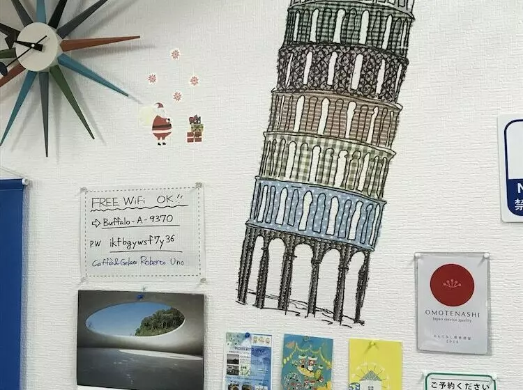 ペンション Guesthouse Roberto Uno