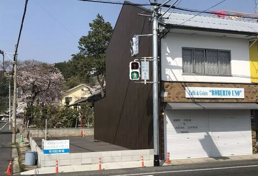 ペンション Guesthouse Roberto Uno