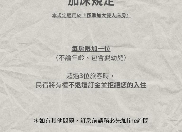 تختخواب و صبحانه Or Inn