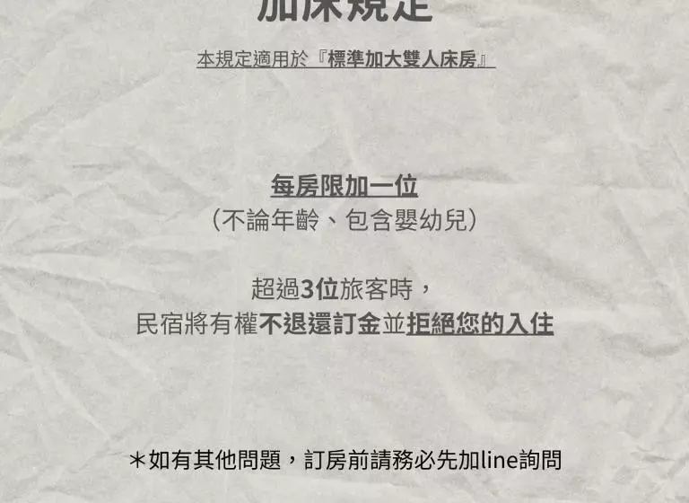 تختخواب و صبحانه Or Inn