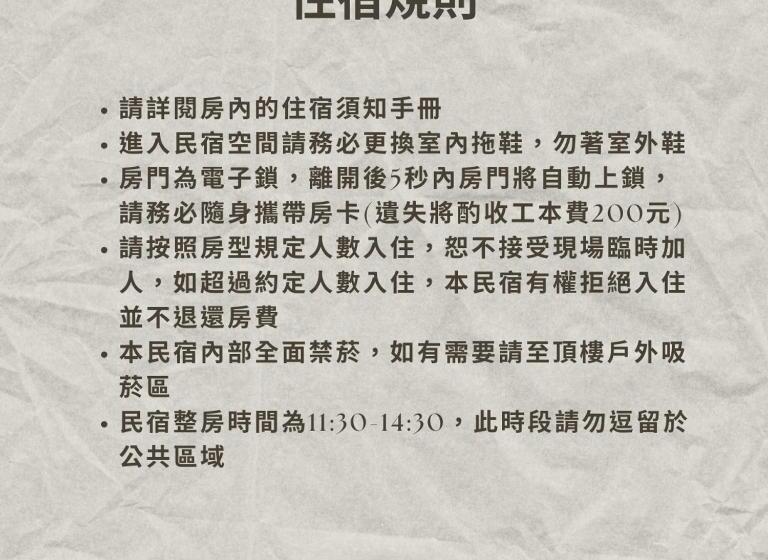 تختخواب و صبحانه Or Inn