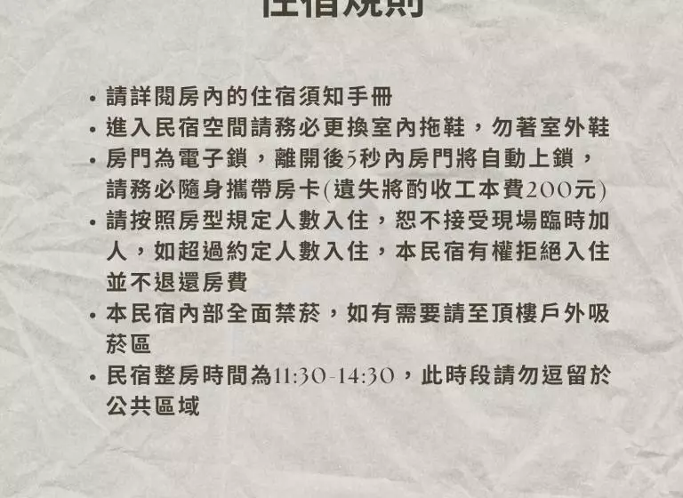 تختخواب و صبحانه Or Inn