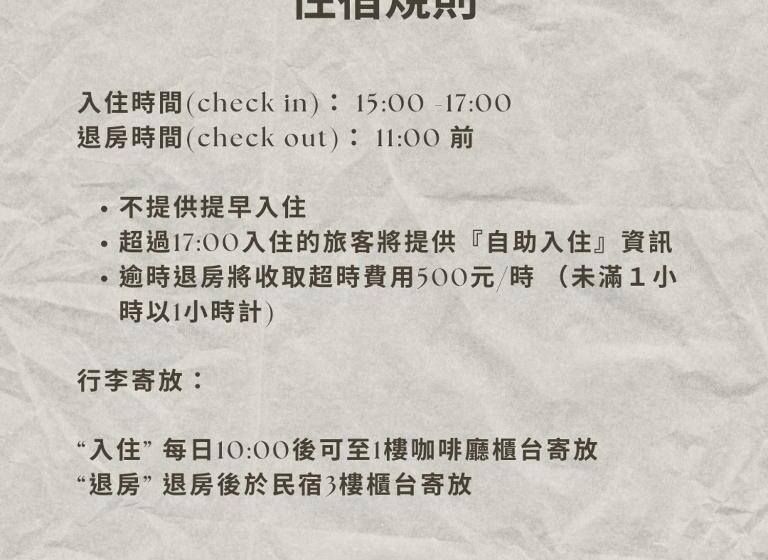 تختخواب و صبحانه Or Inn