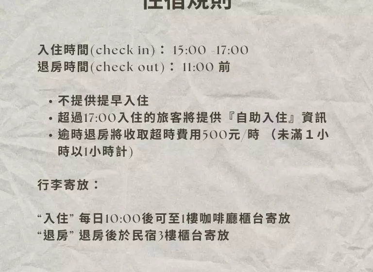 تختخواب و صبحانه Or Inn