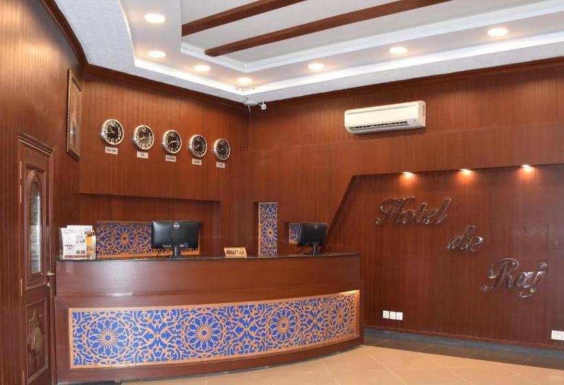 هتل De Raj Sialkot