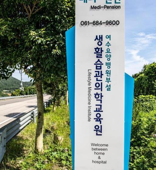 リゾートホテル Medi Pension