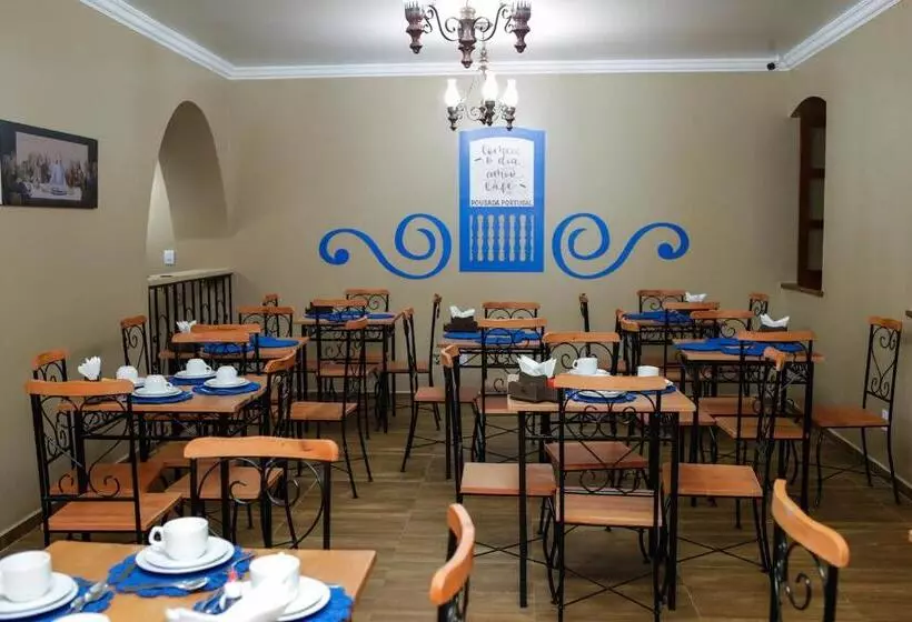 ペンション Pousada Portugal