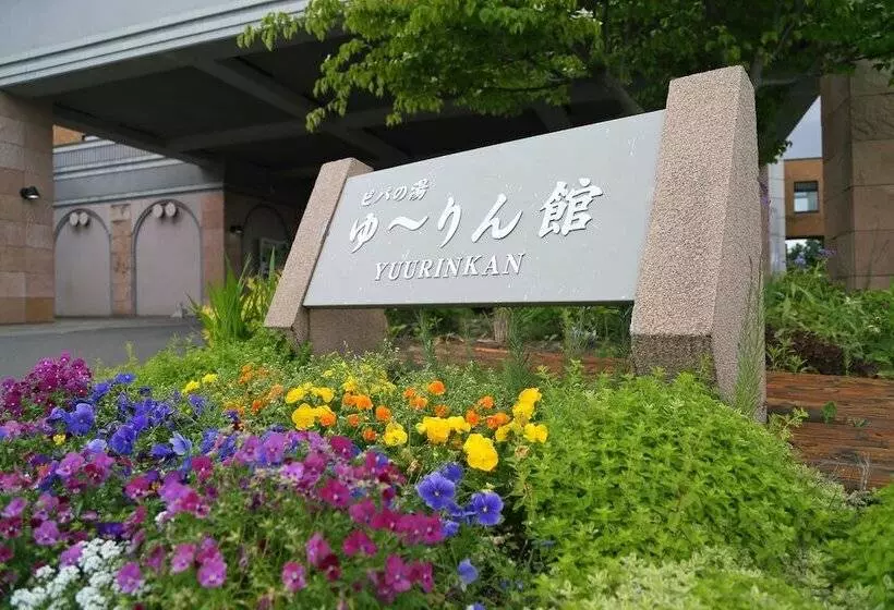 旅館 Yurinkan