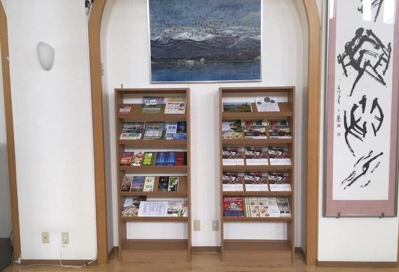 ריוקאן Yurinkan