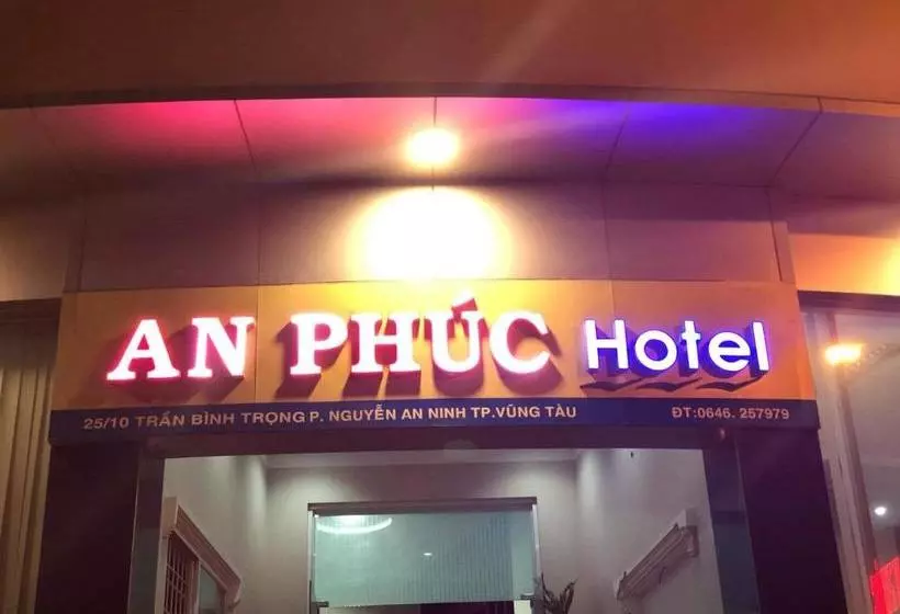 هتل An Phuc