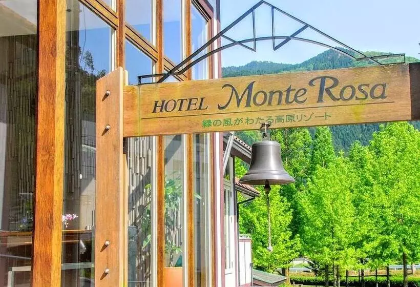 ホテル Monte Rosa