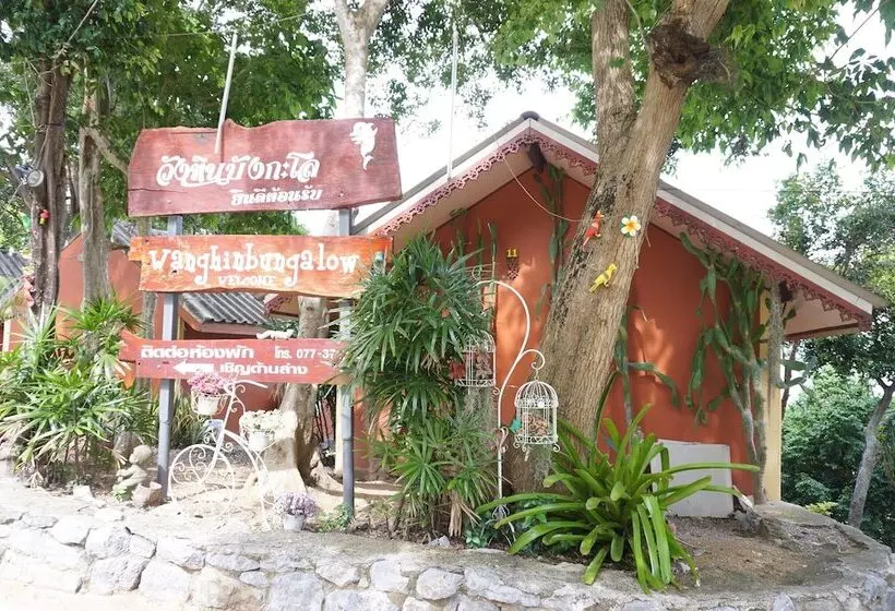 Hotelli Wanghin Bungalow Donsak