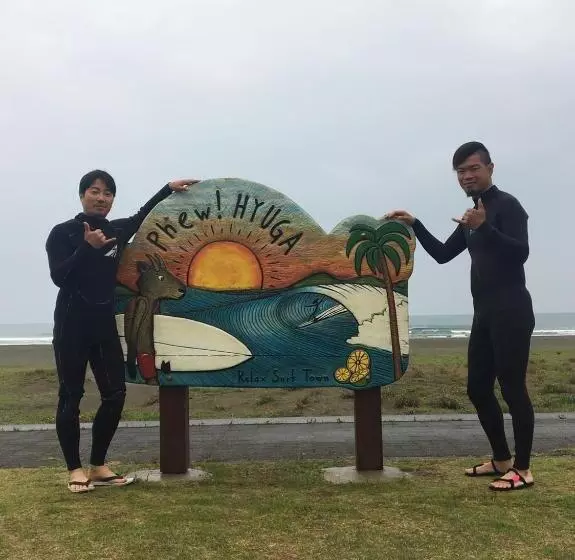 ペンション ゲストハウス たまのや