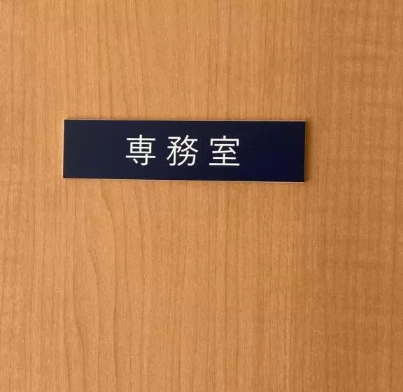 Majatalo Guest House Iwato