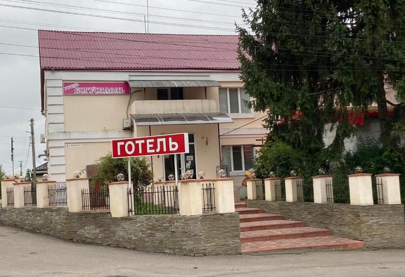 فندق Boguslavl