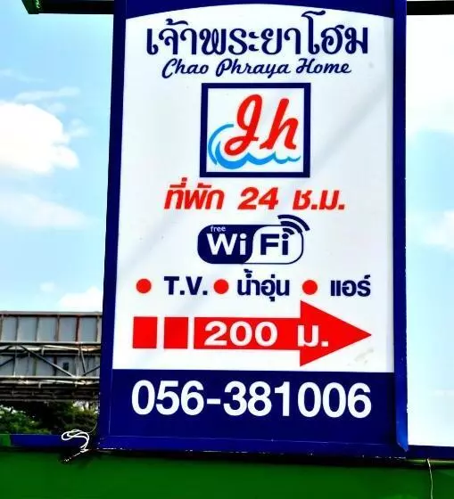 Hotelli Chao Phraya Home