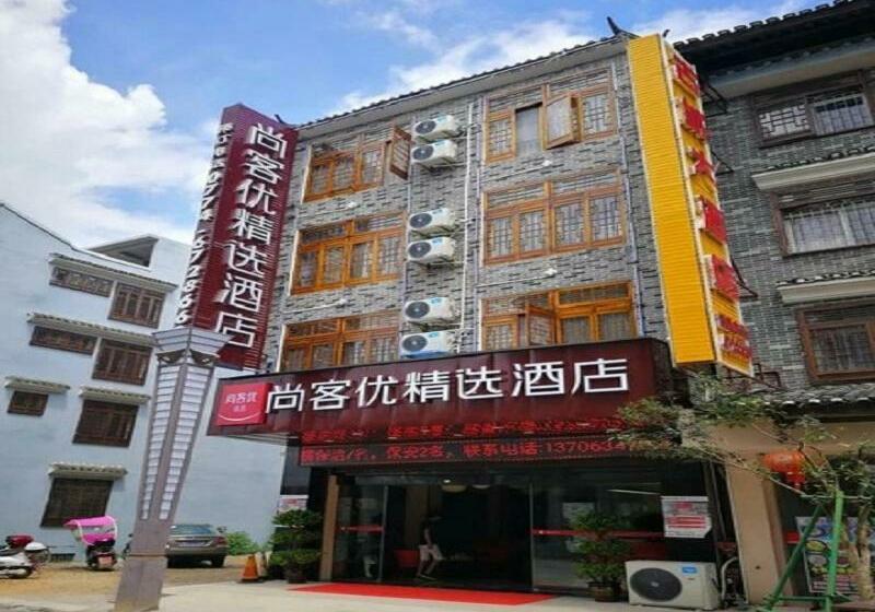 Thank Inn Plus Hotel Guangxi Hezhou Zhaoping County Huangyao Town