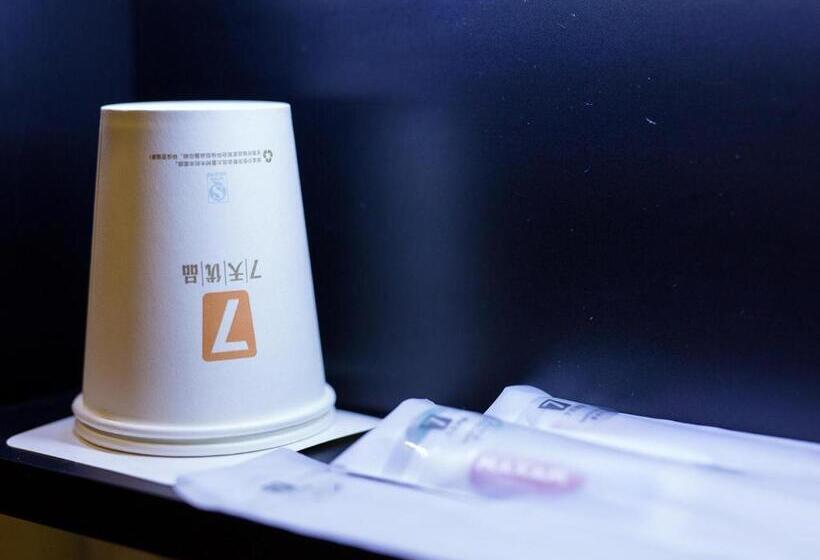 Hotel 7days Premium Beijing International Trade Jinsong Subway Station Branch