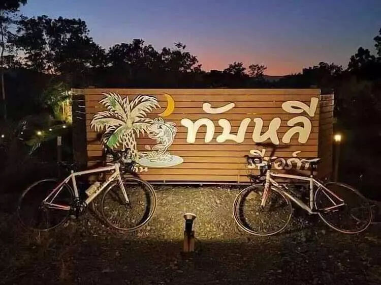 Hotelli Thabli Resort