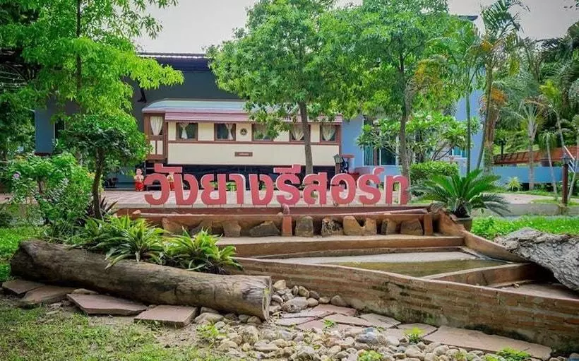 ホテル Darapura At Wangyang Resort