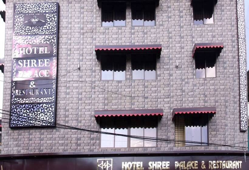 酒店 Shree Palace & Restaurant
