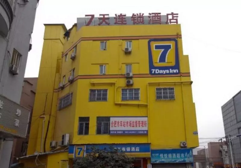 ホテル 7 Days Inn Hefei Railway Station Square Branch