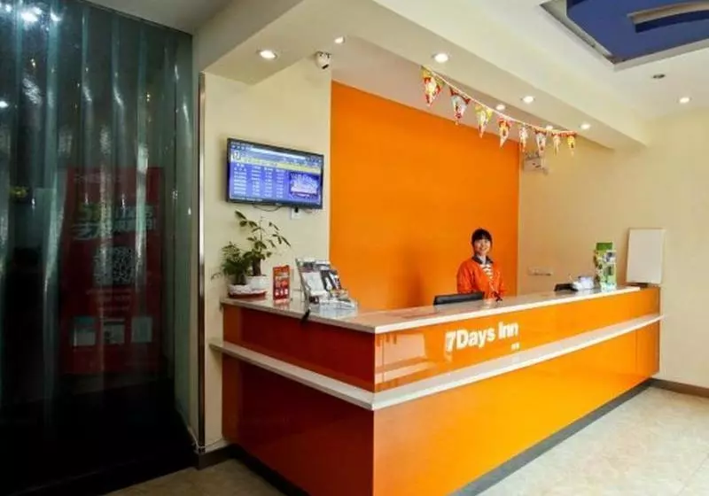 ホテル 7 Days Inn Hefei Railway Station Square Branch