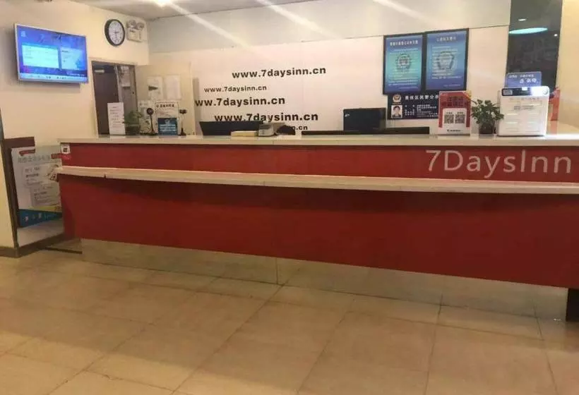 7 Days Hotel Shenyang Railway Station Zhongshan Square Branch