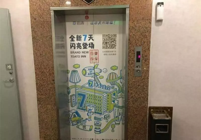 7 Days Hotel Shenyang Railway Station Zhongshan Square Branch