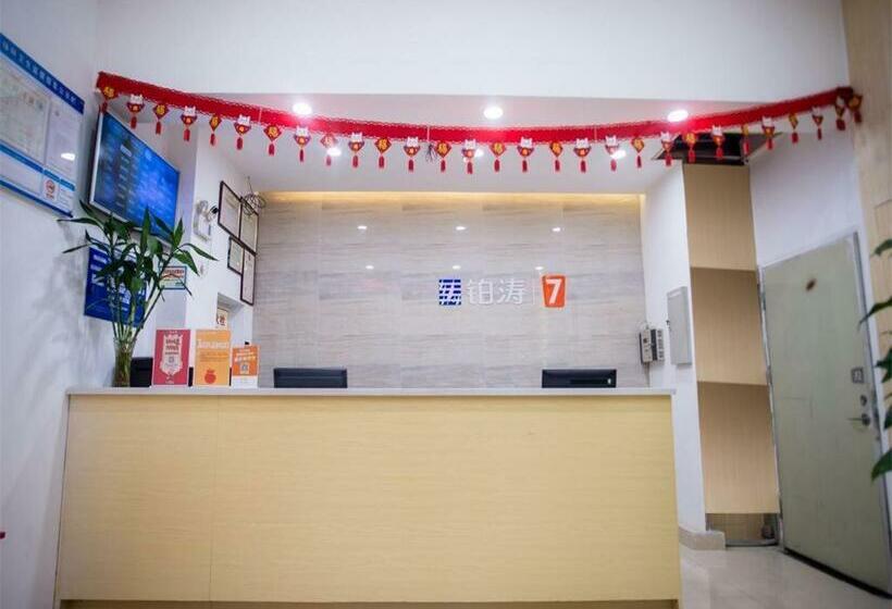 Отель 7 Days Premium Jiangmen Diwang Plaza Branch