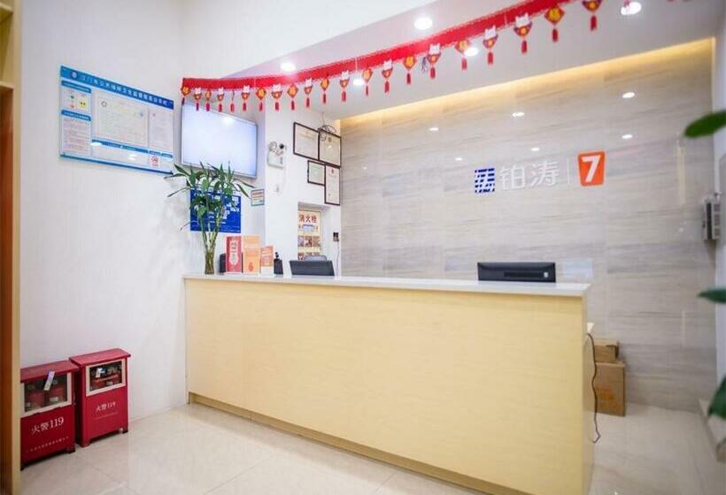 Отель 7 Days Premium Jiangmen Diwang Plaza Branch