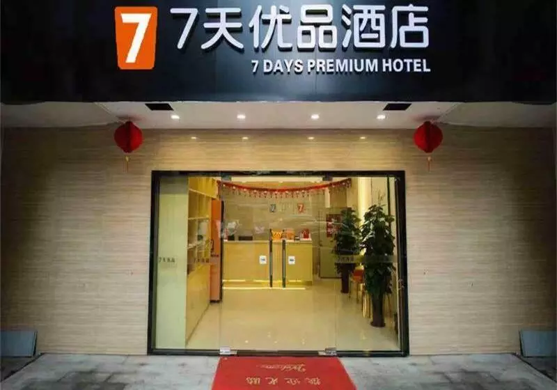 Hotelli 7 Days Premium Jiangmen Diwang Plaza Branch