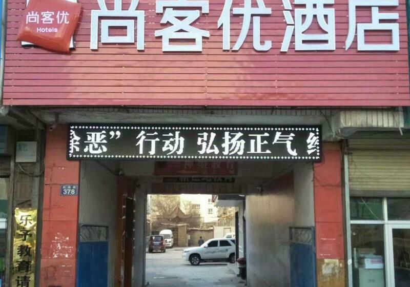 Hotel Thank Inn  Gansu Wuwei Liangzhou District Xiguan Zhong Road