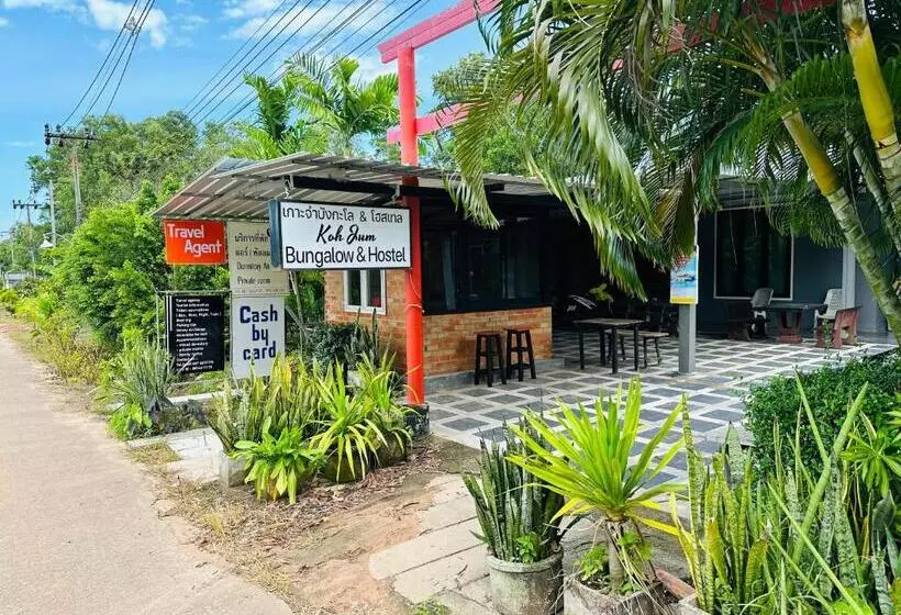 Koh Jum Bungalow & Hostel