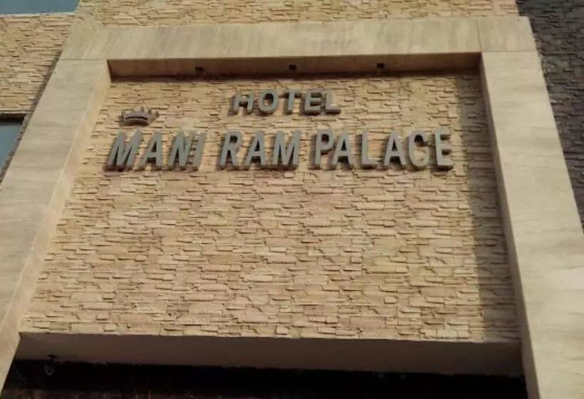 ホテル Mani Ram Palace