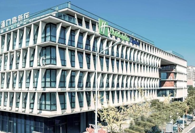 فندق Holiday Inn Express Nanjing Jiangbei Yushan, An Ihg